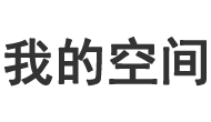 闻代